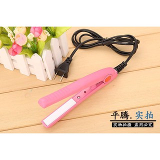 Máy duỗi tóc mini