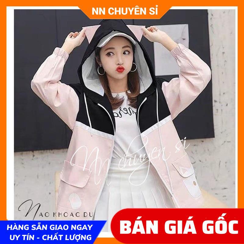 ÁO KHOÁC DÙ CỰC XINH AKD226 ⚡100% ẢNH THẬT⚡ KHOÁC DÙ NỮ