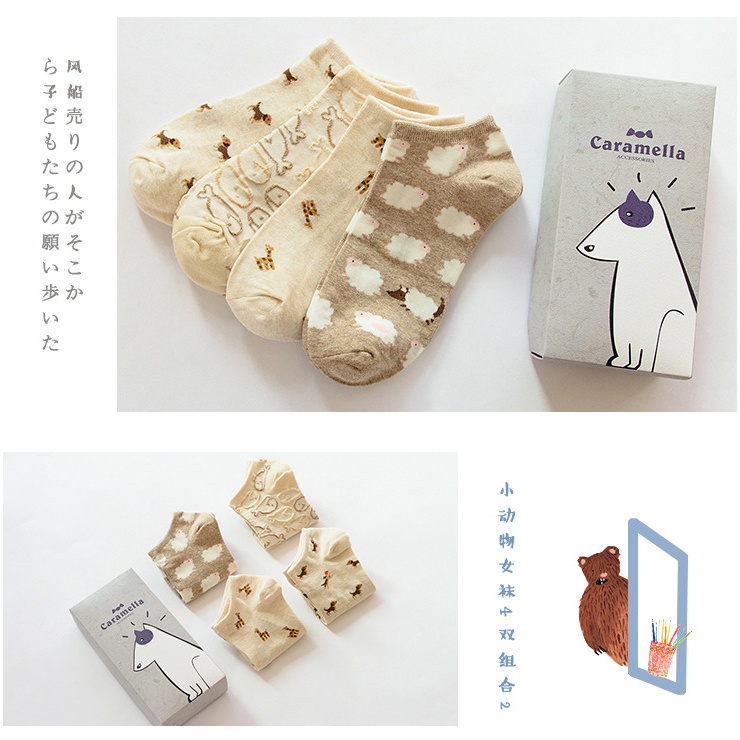 Hộp 4 đôi tất (vớ) nữ siêu dễ thương hãng Caramella chất liệu cotton khử mùi kháng khuẩn chống hôi chân Phê TẤT