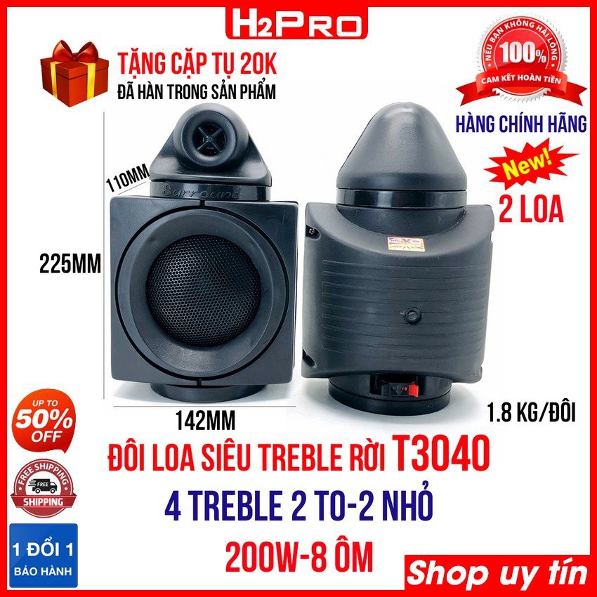 Loa Chép rời Loa tăng cường tiếng Treble Thumper AT-3040