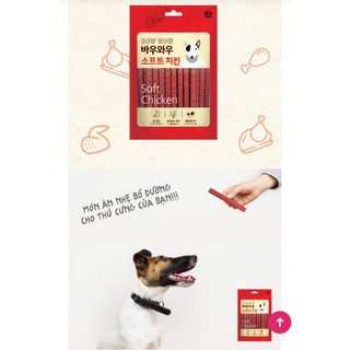 THỊT GÀ QUE CHO CHÓ 150g