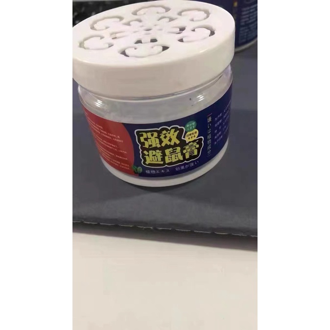 Hộp hương đuổi chuột không mùi an toàn cho bà bầu và trẻ nhỏ