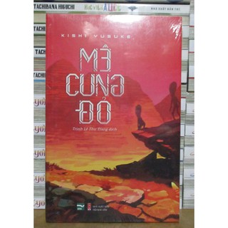 Mê cung đỏ – Kishi Yusuke