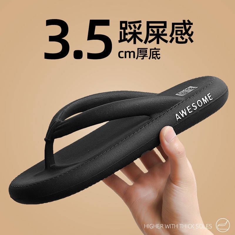 Dép tông nam xỏ ngón đế dày chống trượt phong cách Hàn Quốc cho nam
