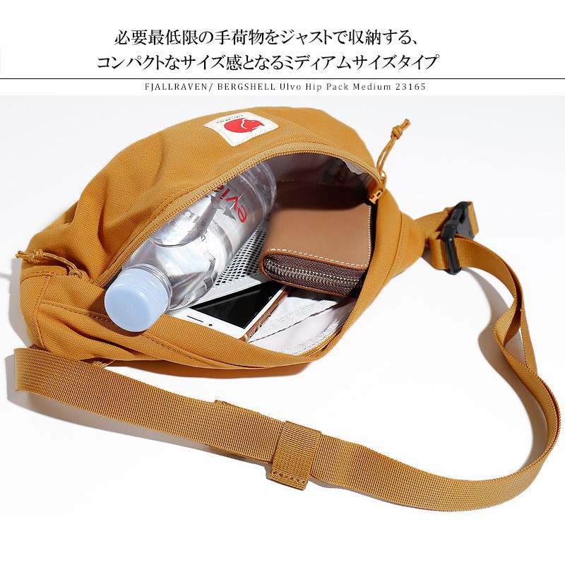 Túi đeo chéo Kanken | BigBuy360 - bigbuy360.vn