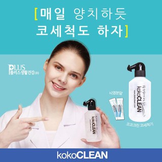 Bình rửa mũi KOKOCLEANER MADE IN KOREA