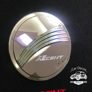 Ốp nắp bình xăng Hyundai Accent 2018 - 2019