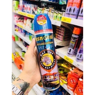 xịt chuột Thái Lan 200ml
