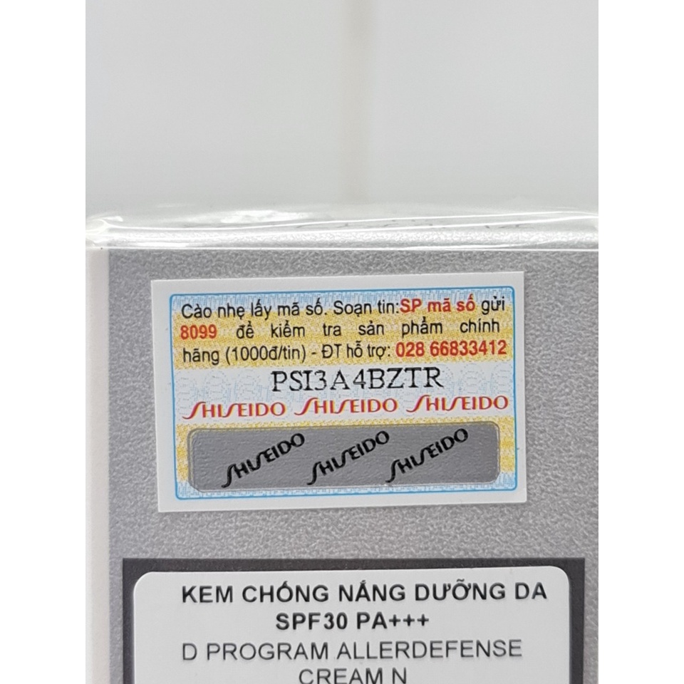 Kem Chống Nắng D-Program Bảo Vệ Da Khỏi Bụi Mịn Và Ô Nhiễm Allerdefense Cream SPF37 PA+++ 35g Nhật Bản