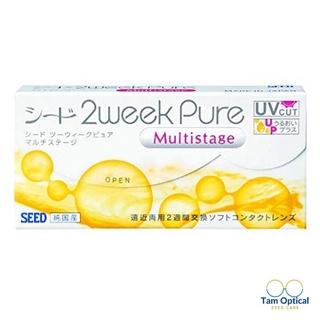 Kính áp tròng 2 tuần loại 2 tròng seed 2-week pure multistage uv