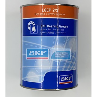 Mỡ SKF LGEP 2/1 chính hãng chịu áp lực cao (1kg)