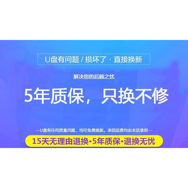 Usb Tốc Độ Cao 16g32g64g128g | BigBuy360 - bigbuy360.vn