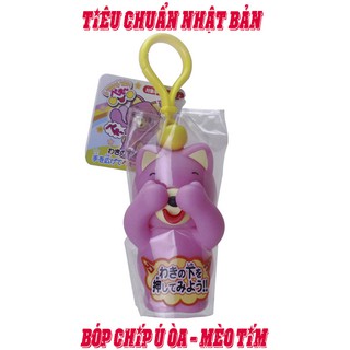 Đồ chơi bóp chíp ú òa Sankyo Toys