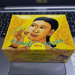 ống hít xoang vàng thái