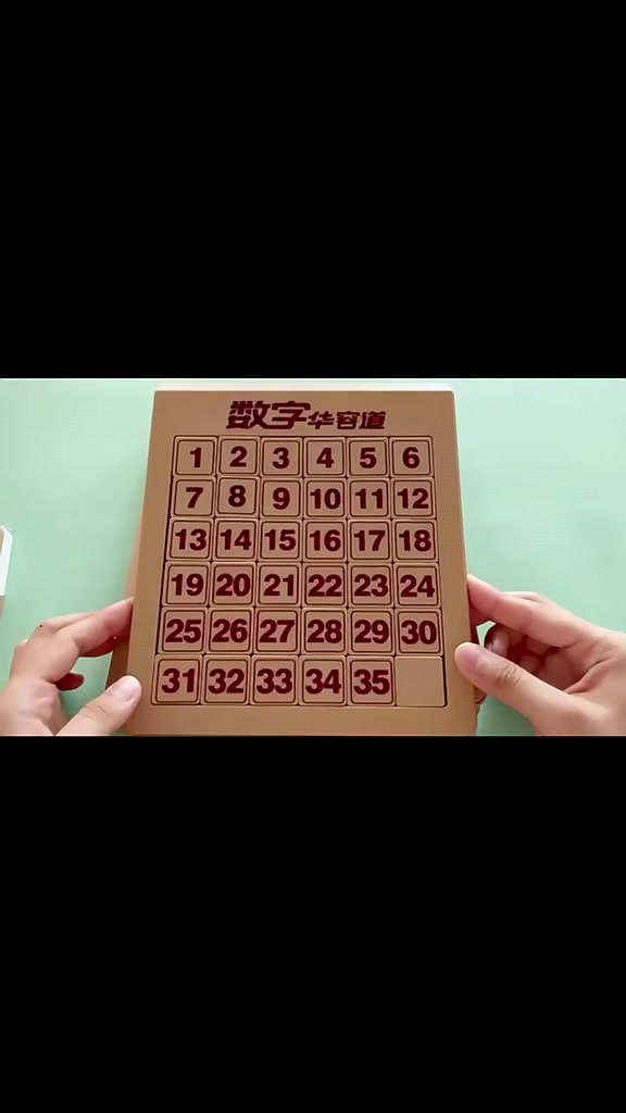 Trượt số nam châm, Klotski, trượt số từ tính