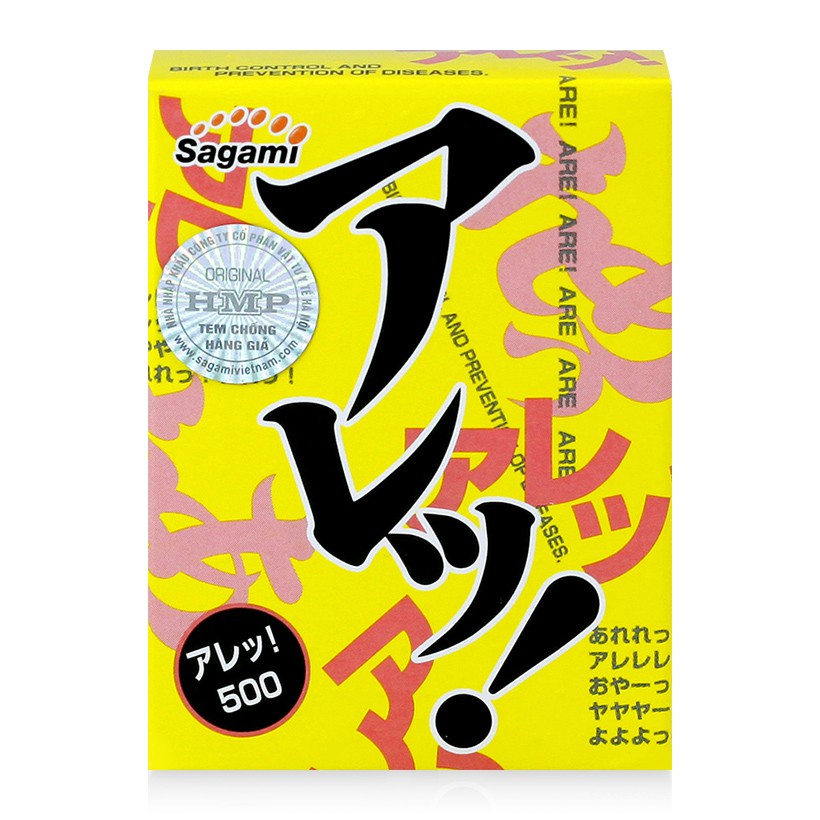 Bao cao su Sagami Are-Are hộp 5 chiếc Gân châm bi nổi