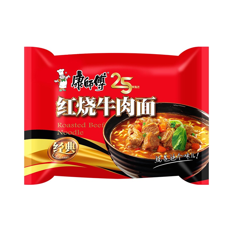 [ Tiện Lợi ]  Combo 3 gói Mì ăn liền Khanh Sư Phụ vị bò kho cay/ bò ngâm ớt cay/ sườn heo cay gói 85g