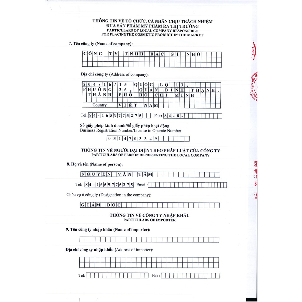 Kem Body Lis (D.S White) | BigBuy360 - bigbuy360.vn