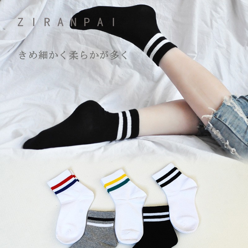 Tất cotton nam nữ Ziranpai