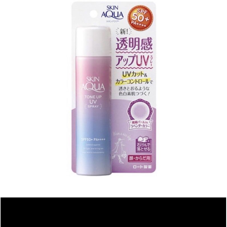 Xịt chống nắng dành cho da mặt và cơ thể Skin Aqua Tone Up UV Spray 50g
