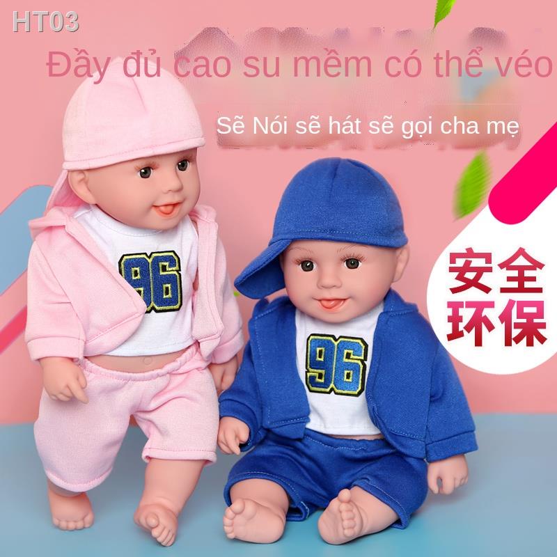 ♛Búp bê biết nói mô phỏng phòng tắm đồ chơi trẻ em thông minh cao su mềm món quà