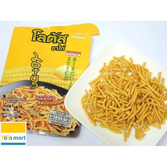 Bánh snack Bim bim tăm que cọng Thái Lan Dorkbua gói nhỏ 20g.