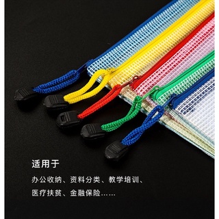 Túi lưới đựng tài liệu A4, A5, A6