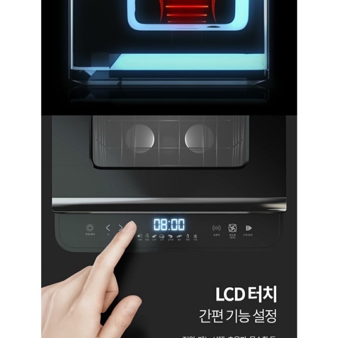 Mẫu mới - Máy Rửa Thực Phẩm Neebot 9L Hàn Quốc