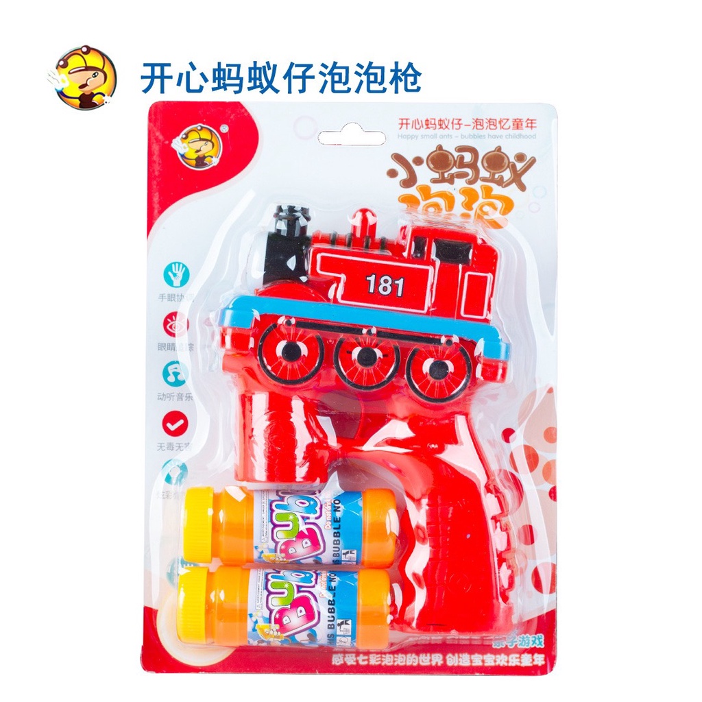 Sung ban bong bóng dùng pin (nhiều mẫu), đồ chơi cho bé