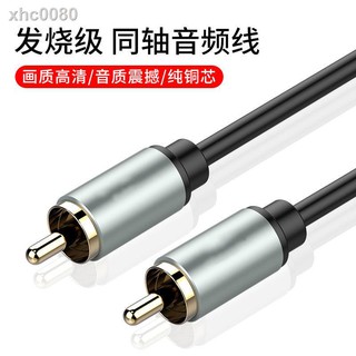 ✶☎Dây cáp âm thanh 5.1 kênh SPDIF cho bộ khuếch đại âm thanh dvd