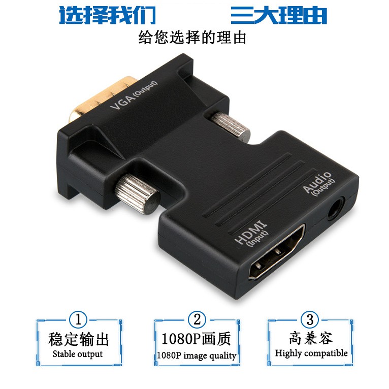 bộ chuyển đổi hdmi sang vga với jack 3.5mm cho pc