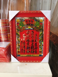 Bài vị ông địa,thần tài