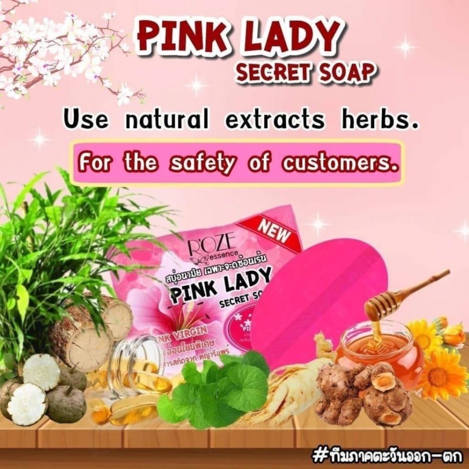 Xà bông se khít cô bé Roze Pink Lady Secret Soap Thái Lan