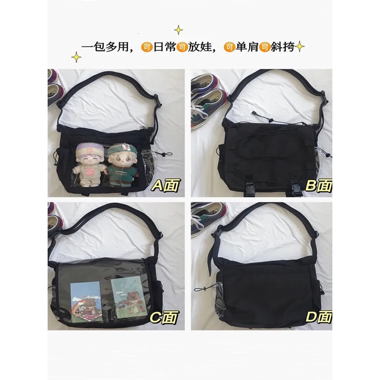 Túi đựng doll 10cm 15cm 20cm ulzzang - Túi đeo chéo ulzzang đựng doll 20cm