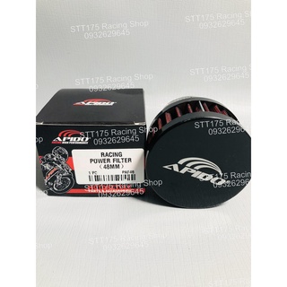 Bo e Apido size 42mm / 48mm / 50mm