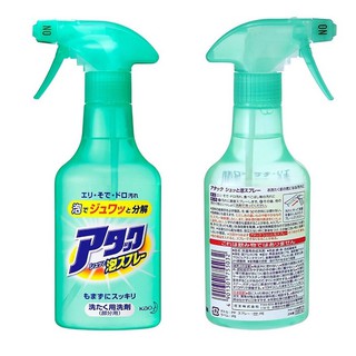 Xịt tẩy quần áo cao cấp 300ml kao hàng nhật nội địa