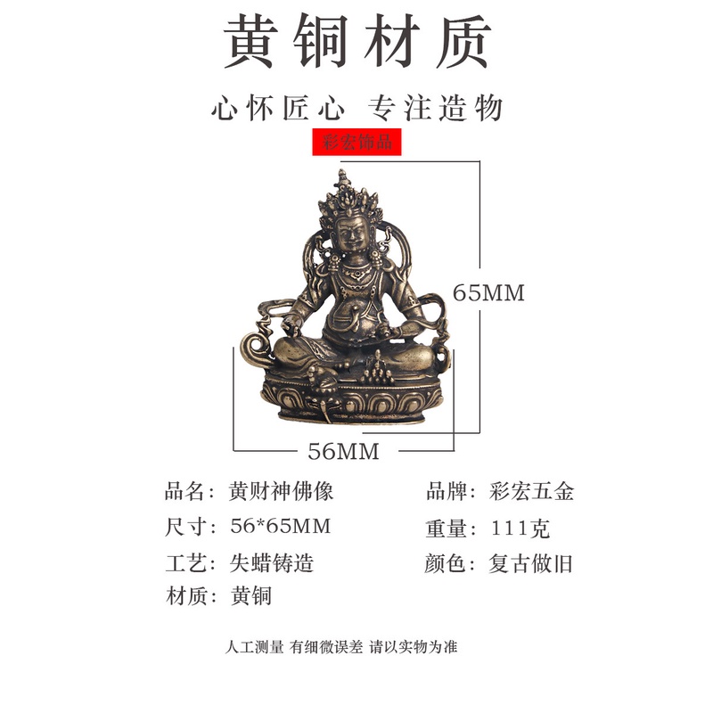 Tượng Phật trang trí bằng đồng thau