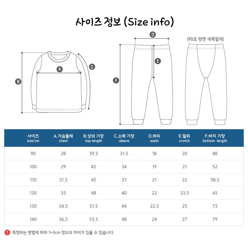 Bộ Noel Trăng Của Hãng Ttasom Nội Địa Hàn Quốc, Chất Thun Cotton Organic