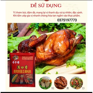 Gia vị ướp đồ nướng 200g trung quốc_đầy đủ vị thơm ngon