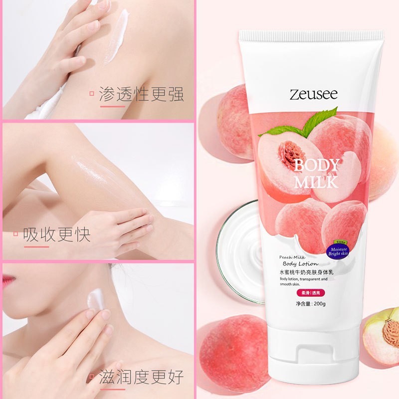 Một tuýp dưỡng thể sáng da hương đào Zeusee 200ML Sena Beauty