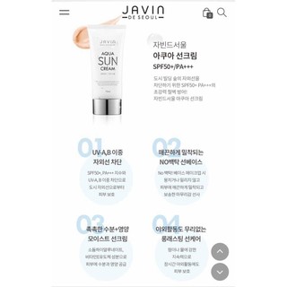 kem chống nắng javin  Hàn quốc  70ml