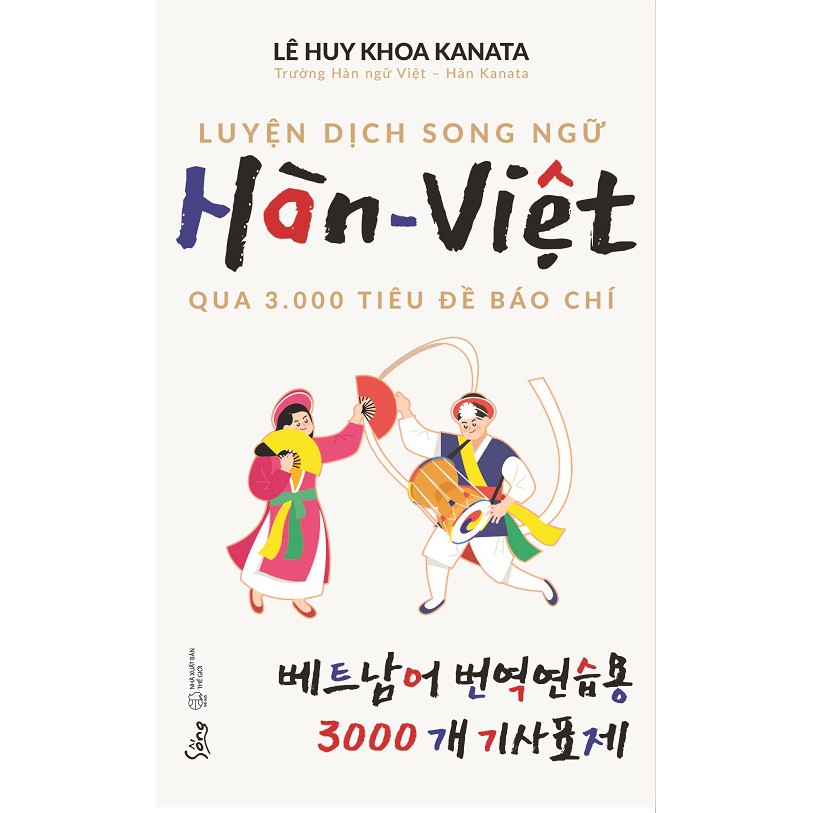 Sách - Luyện Dịch Song Ngữ Hàn – Việt Qua 3.000 Tiêu Đề Báo Chí