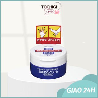 Kem dưỡng chân tay Shiseido Urea Cream Nhật Bản ngăn ngừa nẻ