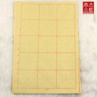 [Tặng Quà] Giấy ô mễ tập viết chữ Hán, chữ Trung Quốc, giấy luyện viết thư pháp
