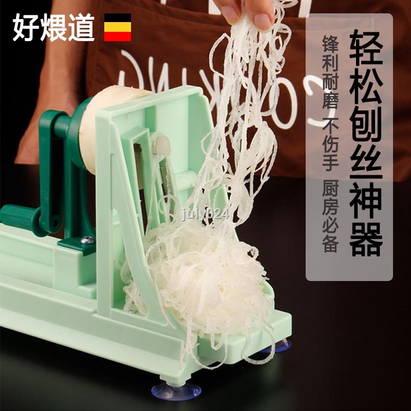 ๑☒Dụng Cụ Bào Sợi Củ Quả Đa Năng Phong Cách Nhật Bản