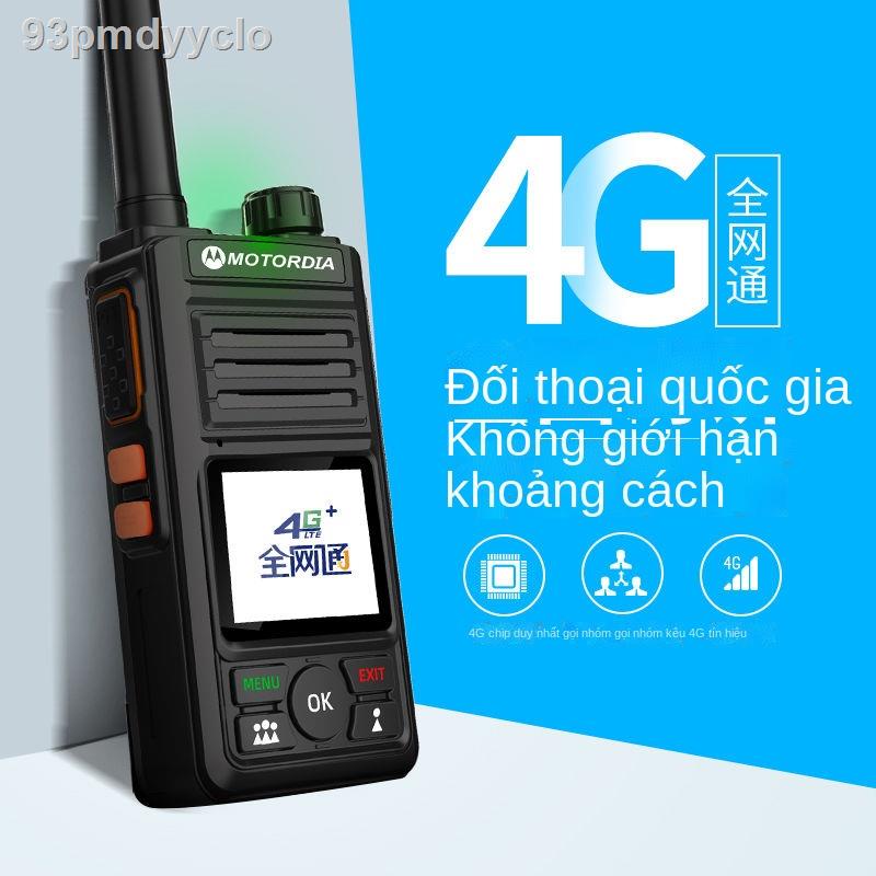 ▦ ▨✎ Máy bộ đàm mạng công cộng 4G quốc gia không giới hạn khoảng cách ngoài trời 5000 km đầy đủ Ne