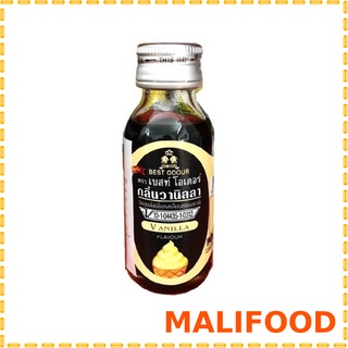 Tinh dầu vani Best Odour 30ml