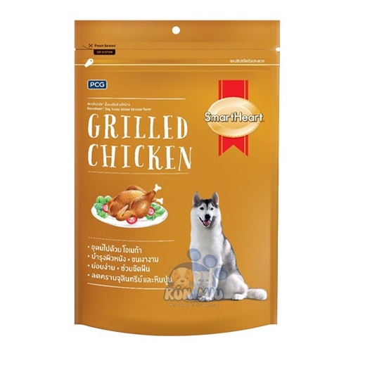 Bánh thưởng cao cấp cho chó Smartheart 100gr