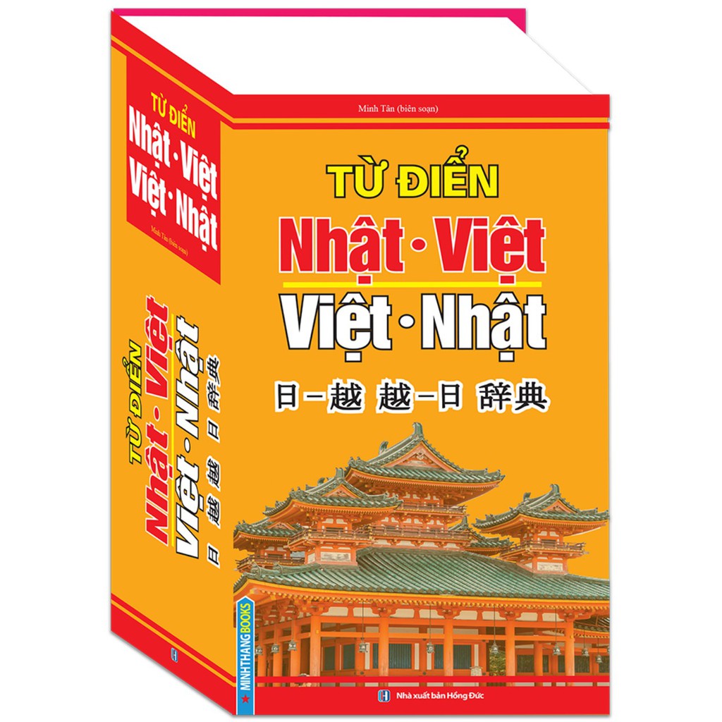 Sách - Từ điển nhật việt việt nhật ( bìa mềm )