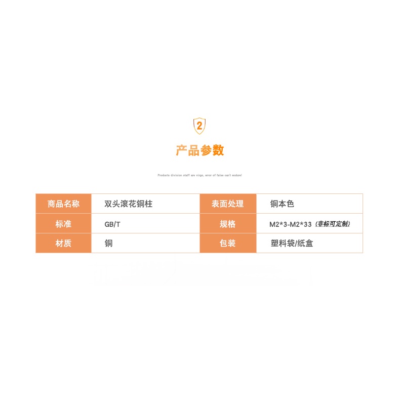 Ốc vít M2 bằng đồng thau đầu tròn chất lượng cao